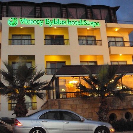 Victory Byblos Hotel & Spa Dış mekan fotoğraf