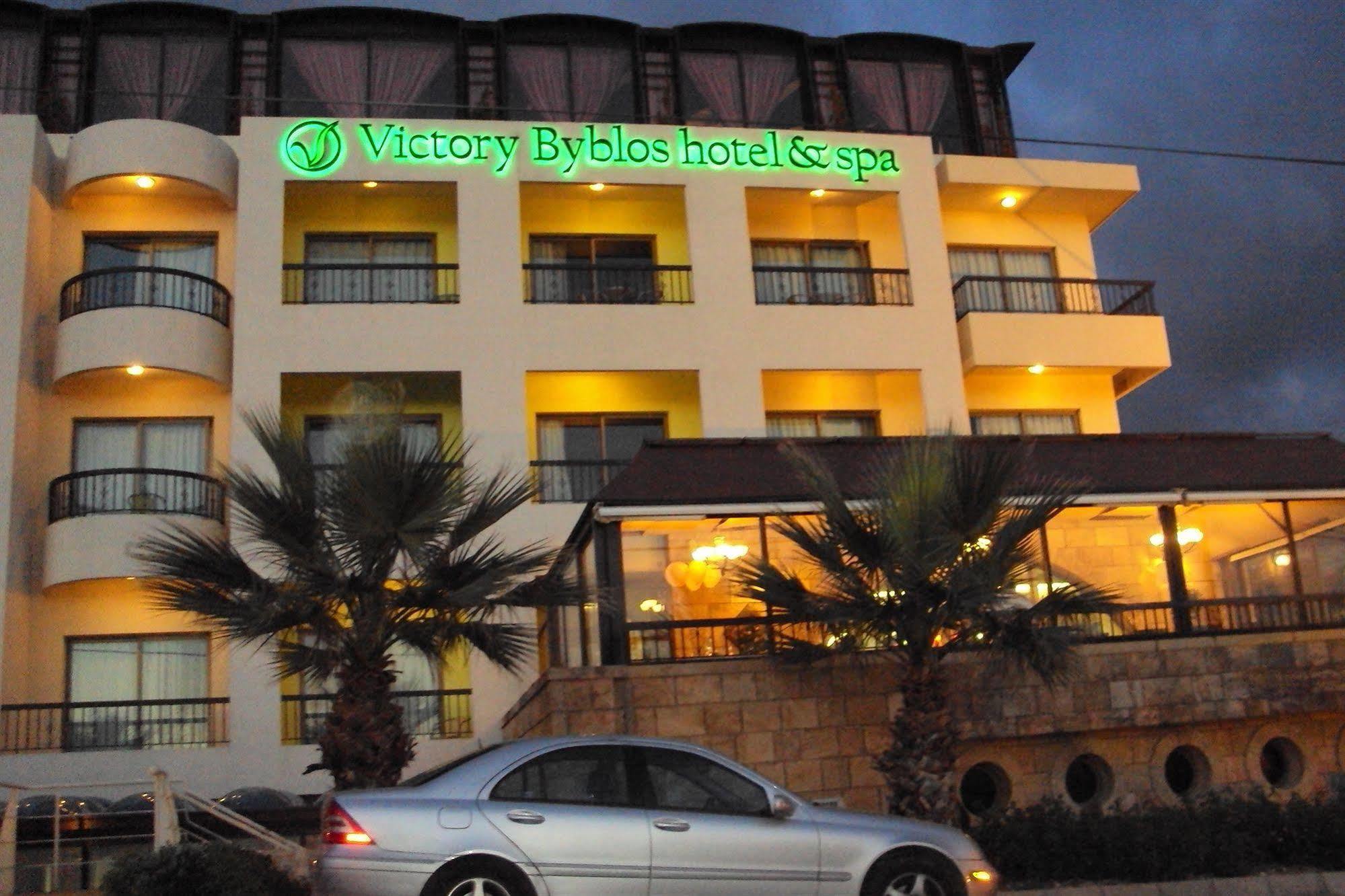 Victory Byblos Hotel & Spa Dış mekan fotoğraf